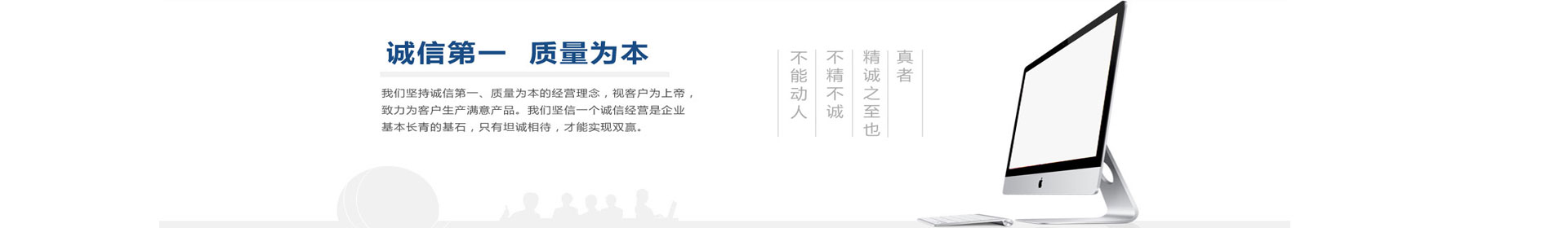 网站建设