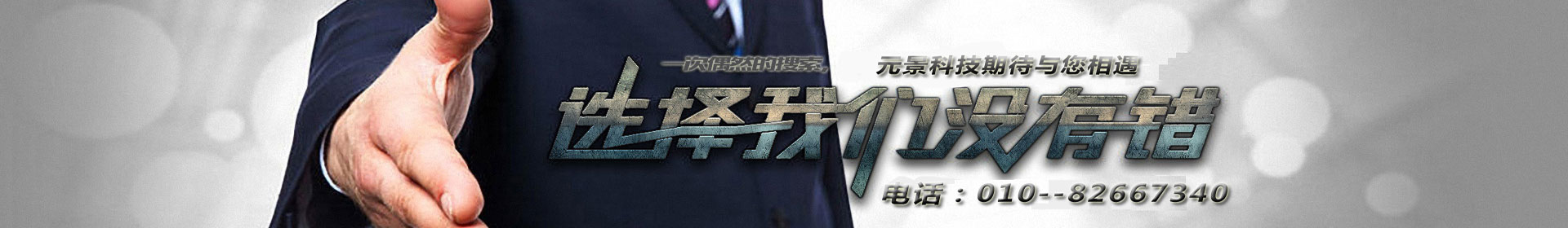 我们的理念